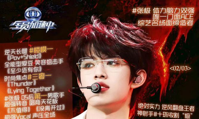 抖音的转场怎么剪辑？视频转场效果如何制作？