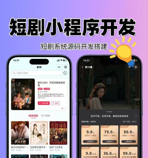 快手短剧剪辑技巧有哪些？视频编辑常见问题如何解决？