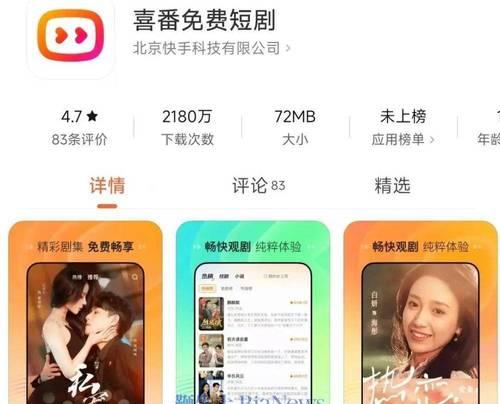 快手短剧剪辑技巧有哪些？视频编辑常见问题如何解决？