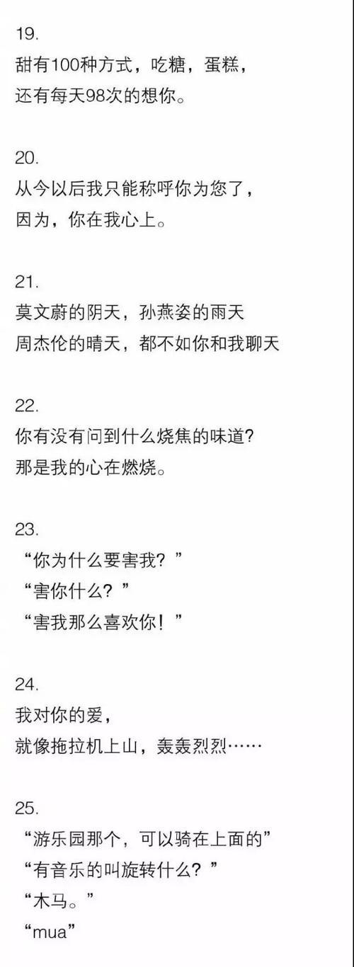 情话抖音剪辑怎么做？视频编辑的技巧和步骤是什么？