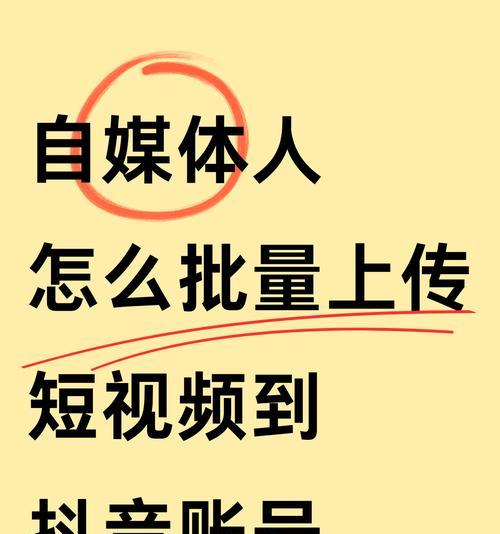 情话抖音剪辑怎么做？视频编辑的技巧和步骤是什么？