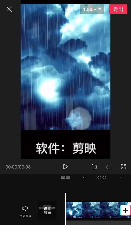 快手直播素材剪辑方法是什么？剪辑过程中常见问题如何解决？