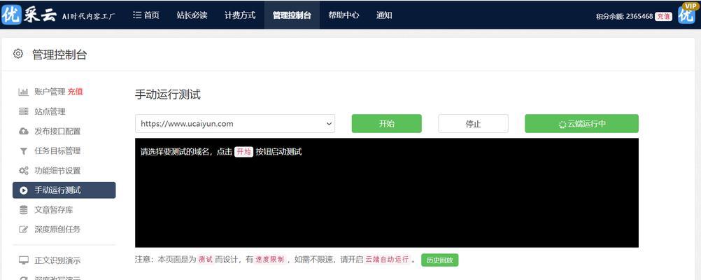 短视频怎么优化原创度？提高内容独特性的有效方法是什么？