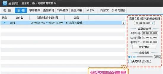 抖音褪色剪辑怎么做的啊？详细步骤和技巧是什么？