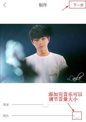 快手图文剪辑音乐的方法是什么？操作步骤详细解答？