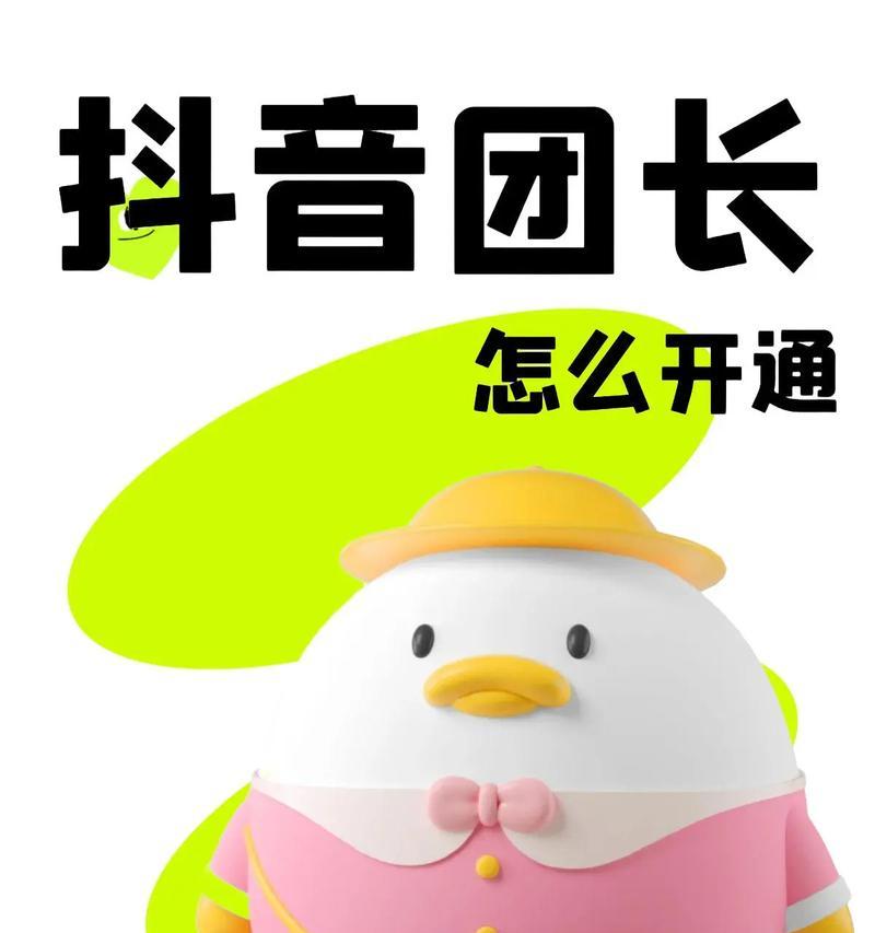 抖音剪辑达人头像怎么弄？如何打造个性化的视频头像？