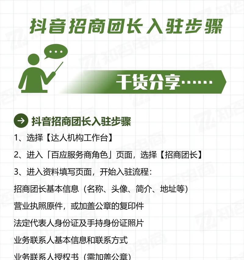 抖音剪辑达人头像怎么弄？如何打造个性化的视频头像？