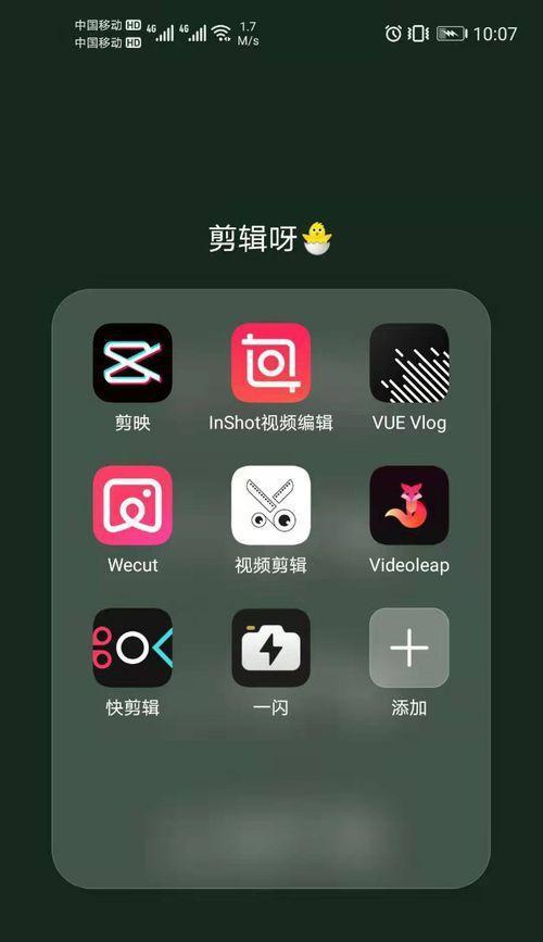 抖音斜边剪辑怎么做？视频编辑技巧有哪些？