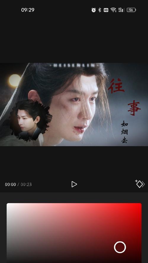 抖音斜边剪辑怎么做？视频编辑技巧有哪些？