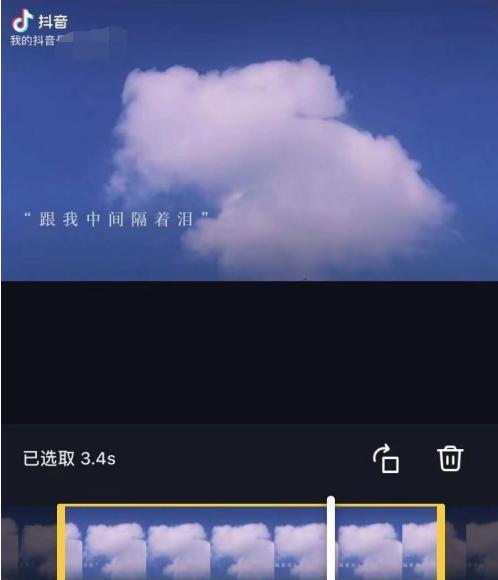 抖音斜边剪辑怎么做？视频编辑技巧有哪些？
