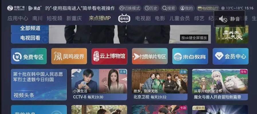 南川短视频优化怎么做？如何提升短视频在搜索引擎中的排名？