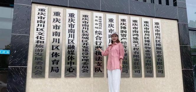 南川短视频优化怎么做？如何提升短视频在搜索引擎中的排名？