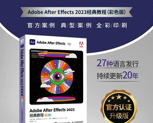 抖音影视剪辑如何加入？加入过程中常见问题有哪些？
