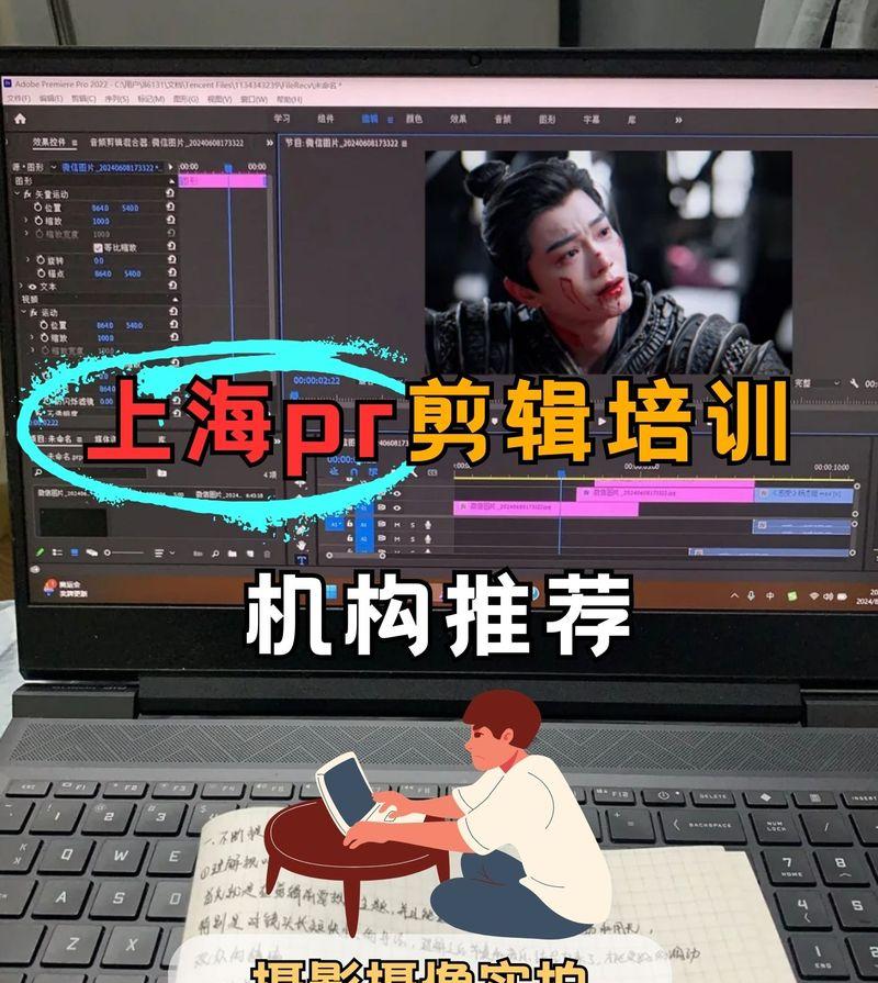 抖音影视剪辑如何加入？加入过程中常见问题有哪些？