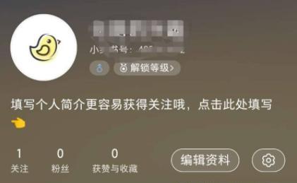小红书图片剪辑放大技巧？操作步骤是什么？