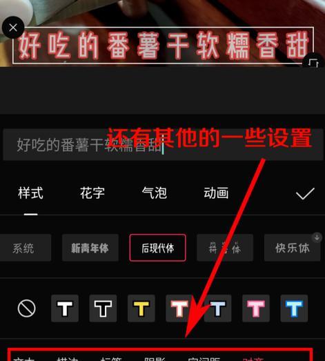 信阳抖音短视频怎么优化？优化短视频有哪些技巧？
