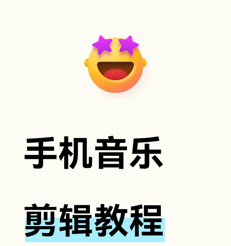 剪辑挂人音频上传抖音的步骤是什么？遇到问题如何解决？