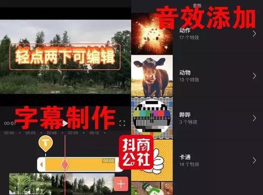 剪辑挂人音频上传抖音的步骤是什么？遇到问题如何解决？