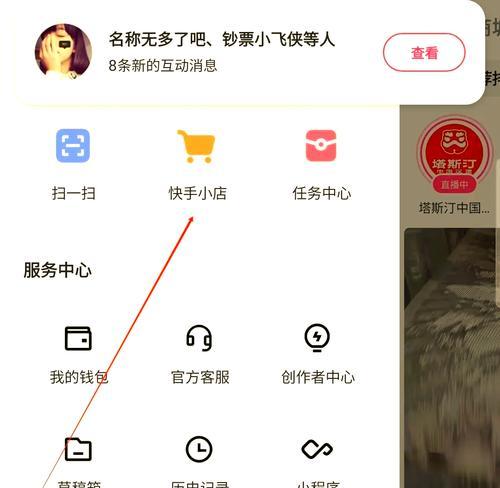 快手视频剪辑教程怎么用？常见问题有哪些解决方法？