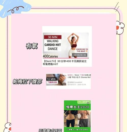 抖音瘦腰图片剪辑教程？视频编辑技巧有哪些？
