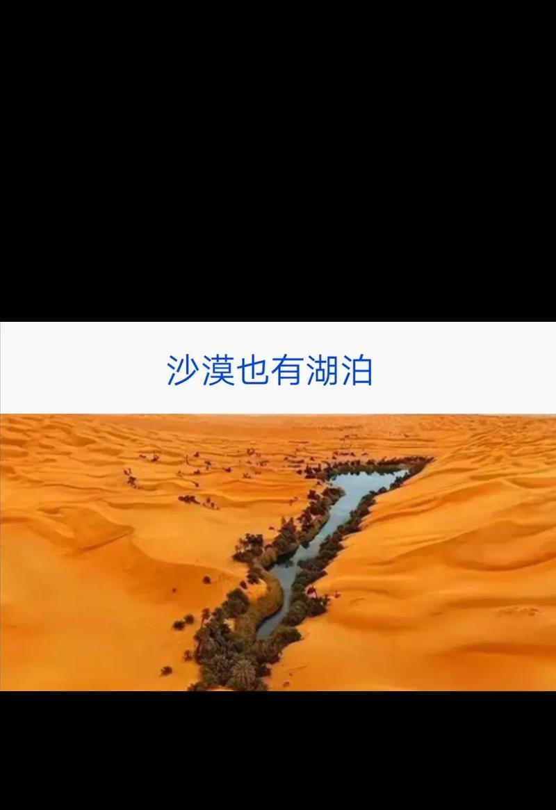抖音沙漠剪辑怎么做的啊？视频编辑技巧有哪些？