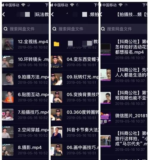 如何将宿舍生活片段快速上传至抖音？