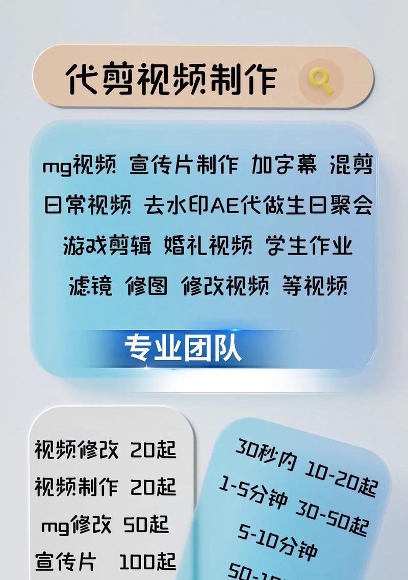 如何做到领先抖音的剪辑效果？掌握哪些技巧可以超越竞争对手？