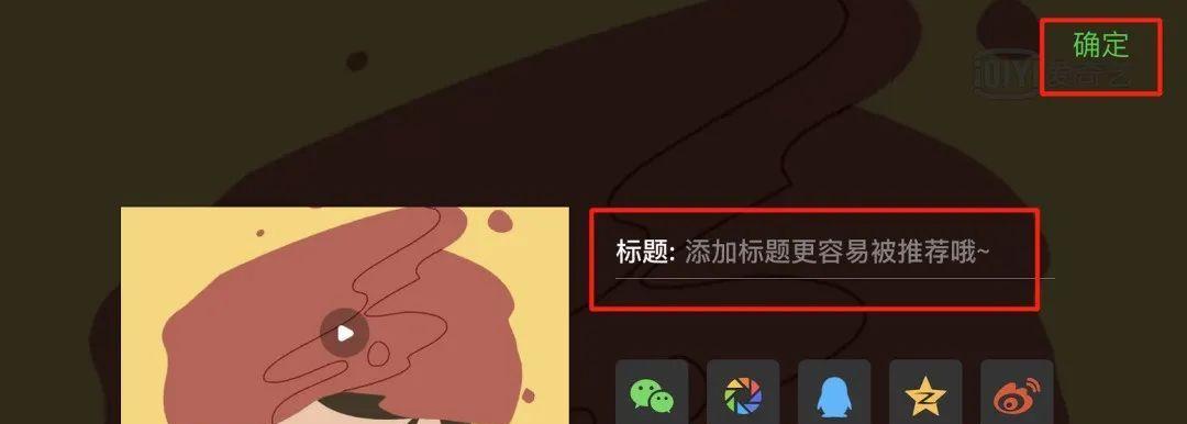 帝国剪辑抖音号怎么弄的？操作步骤和常见问题解答？