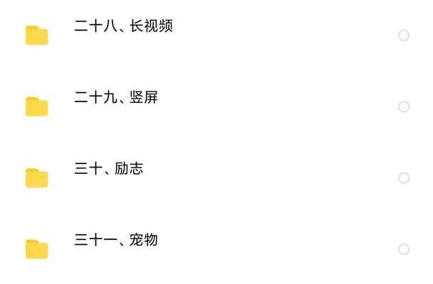 怎么写抖音剪辑文案？掌握这些技巧让你的视频更吸引人？