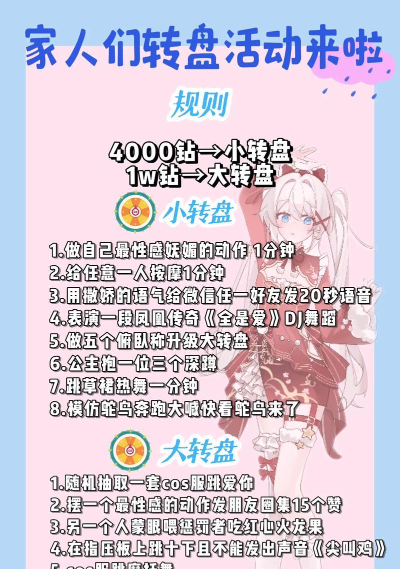 转盘的抖音视频剪辑怎么做？有哪些技巧和步骤？