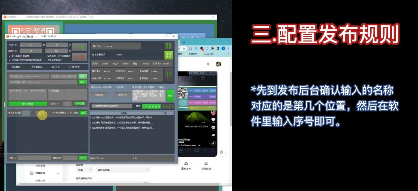 快手视频翻转教程？如何快速实现视频镜像效果？