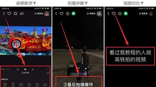 快手同款剪辑怎么弄出来？视频编辑技巧有哪些？