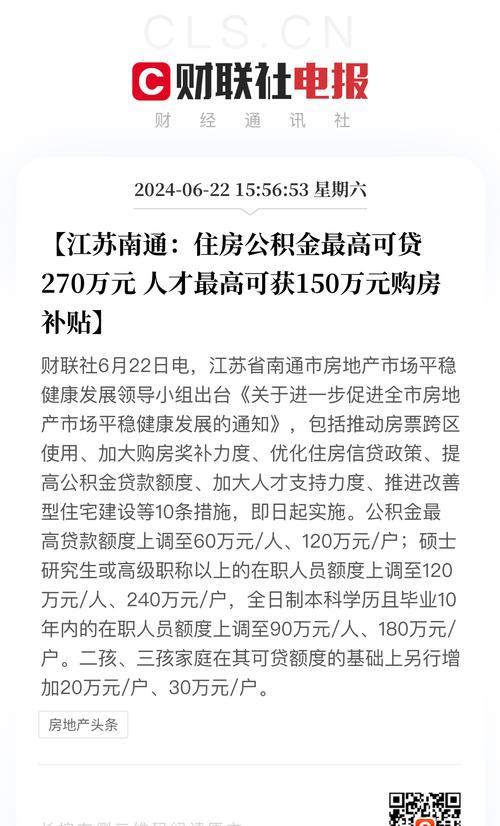 南通短视频优化怎么解决？有哪些有效策略？