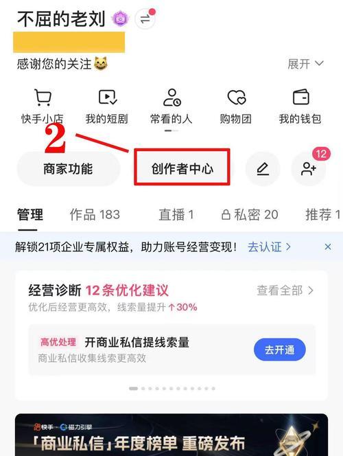 快手视频怎么剪辑？剪辑功能使用常见问题解答？