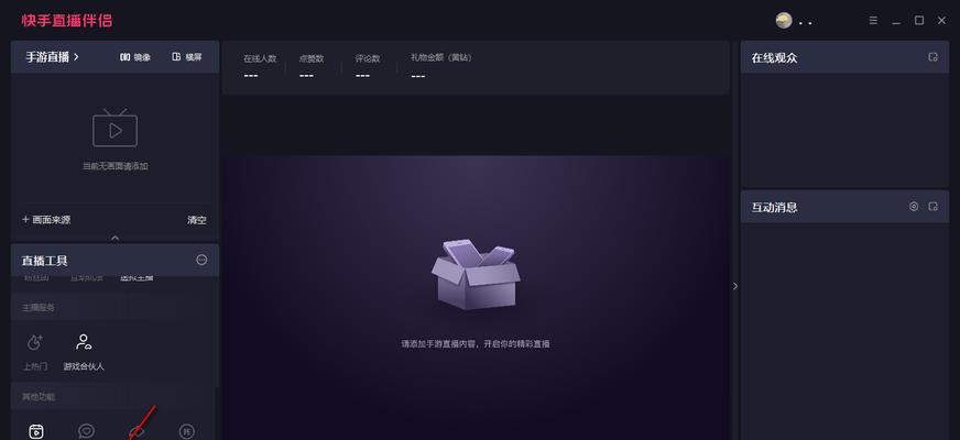 快手视频怎么剪辑？剪辑功能使用常见问题解答？