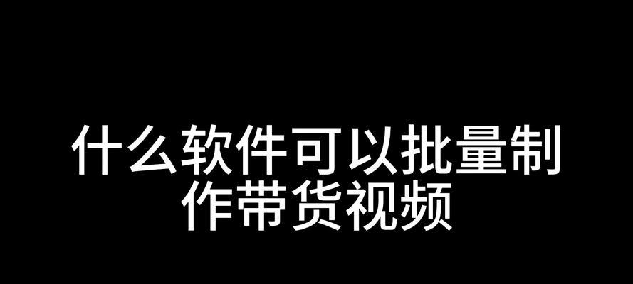 快手视频怎么剪辑？剪辑功能使用常见问题解答？
