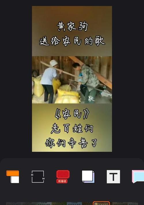 快手剪辑歌曲片段视频的方法是什么？操作步骤详细吗？