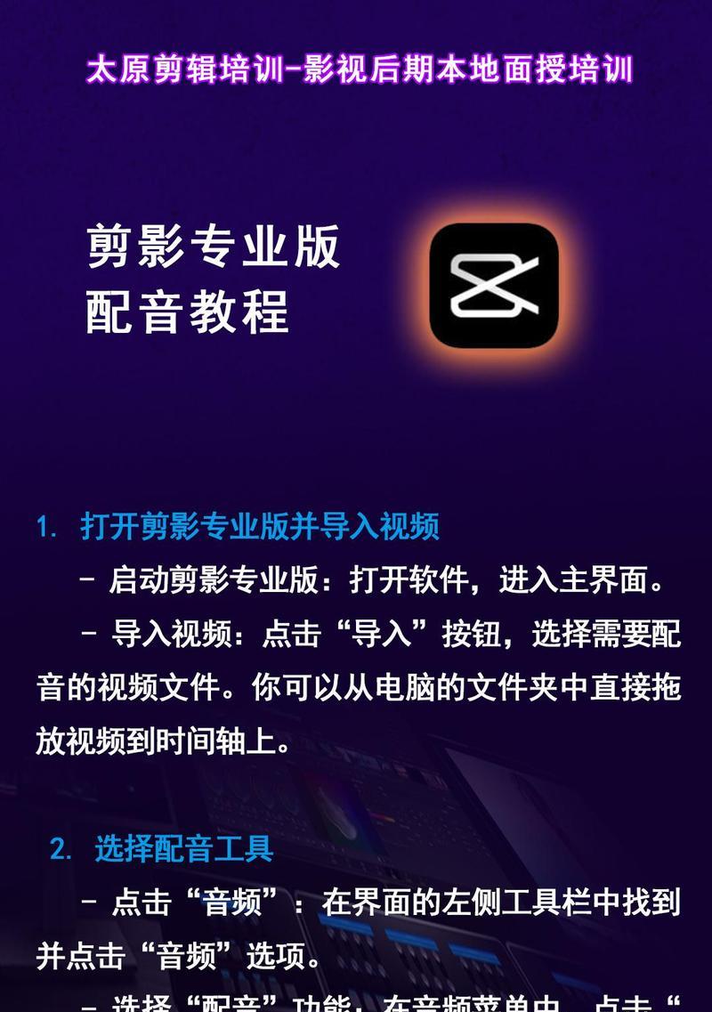 从抖音剪辑视频该怎么剪辑？剪辑技巧和常见问题解答？