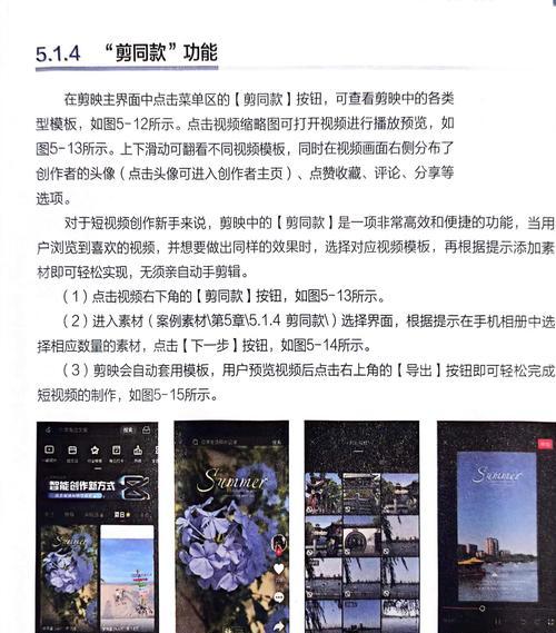 剪辑完的视频怎么发到抖音里面？视频上传失败怎么办？