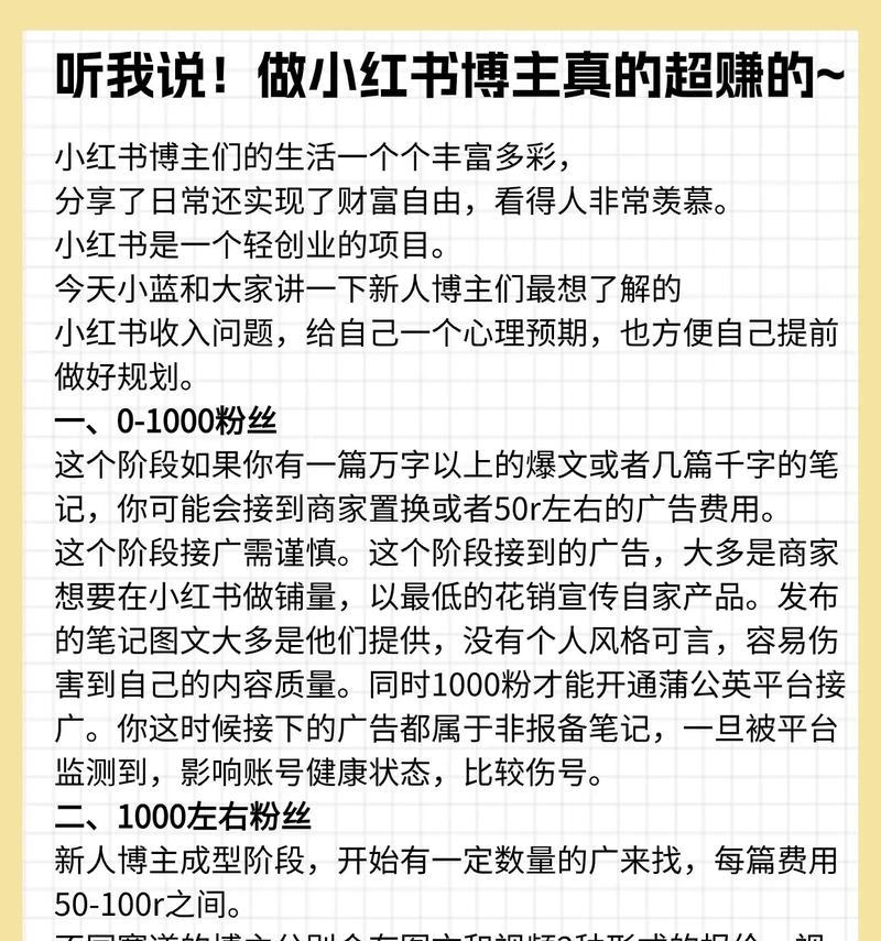 做抖音小红书视频剪辑怎么赚钱？有哪些盈利方式？