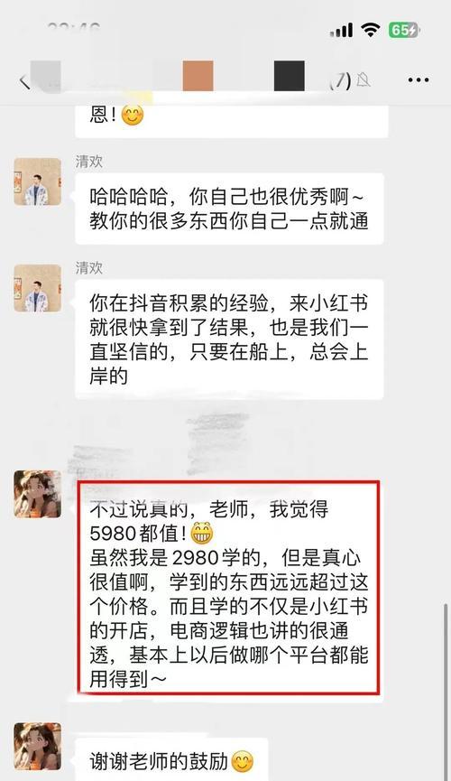 做抖音小红书视频剪辑怎么赚钱？有哪些盈利方式？