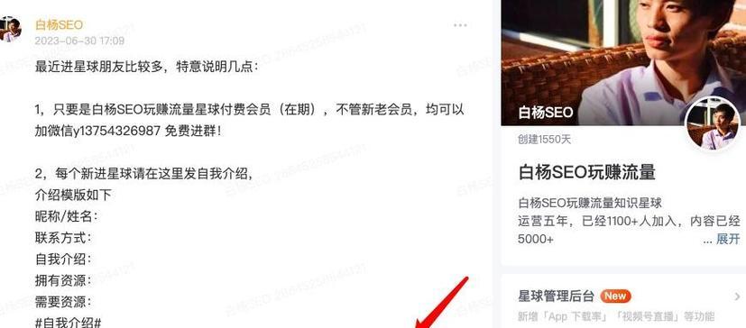 小红书配乐剪辑技巧有哪些？如何快速上手？