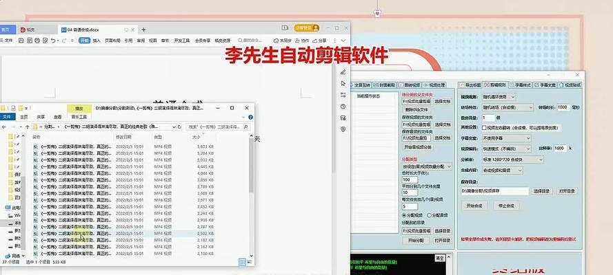 小红书配乐剪辑技巧有哪些？如何快速上手？