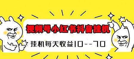 小红书怎么做剪辑赚钱？有哪些赚钱的剪辑技巧？