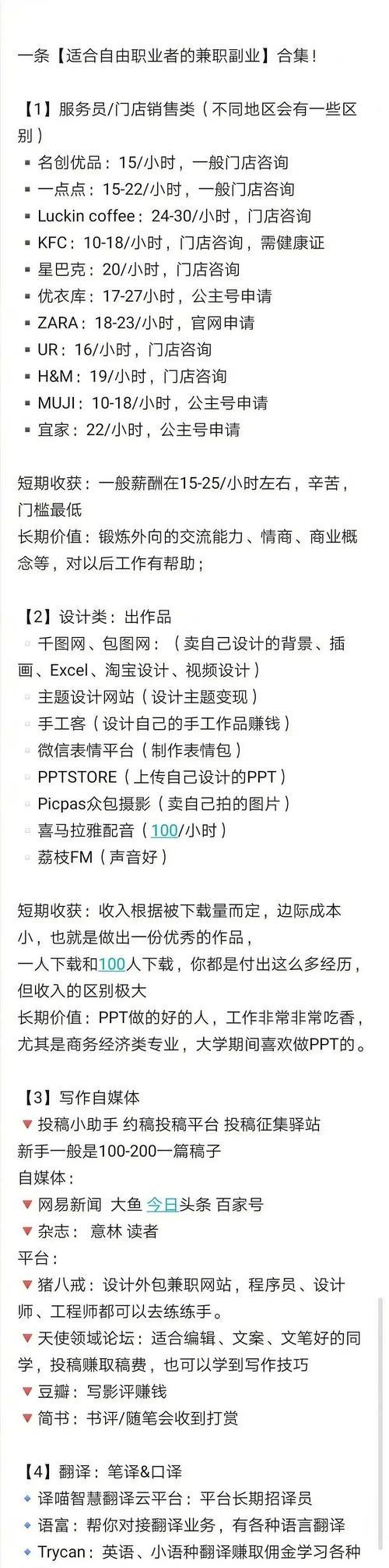 小红书怎么做剪辑赚钱？有哪些赚钱的剪辑技巧？