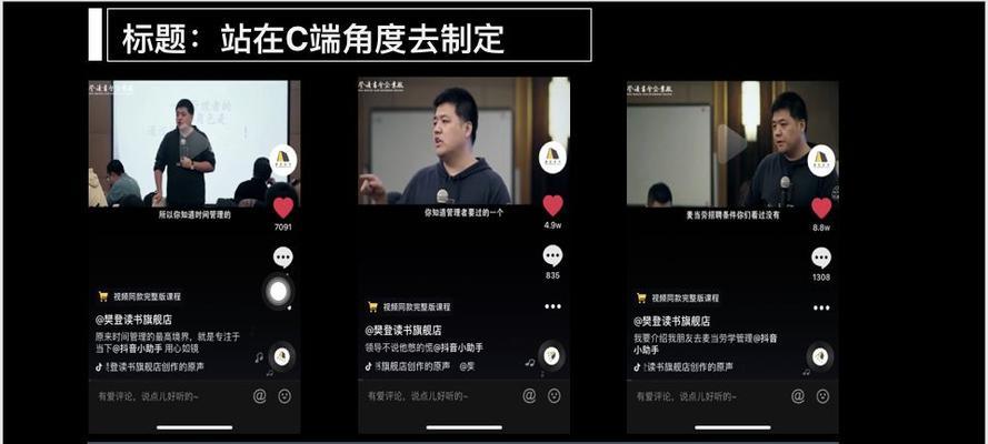 抖音账号如何有效养号和剪辑？养号和剪辑有哪些常见问题？