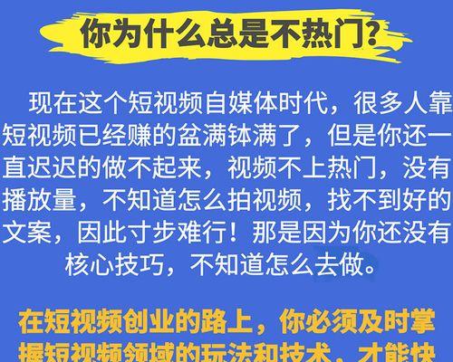 抖音账号如何有效养号和剪辑？养号和剪辑有哪些常见问题？