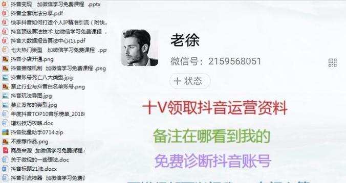 抖音账号如何有效养号和剪辑？养号和剪辑有哪些常见问题？