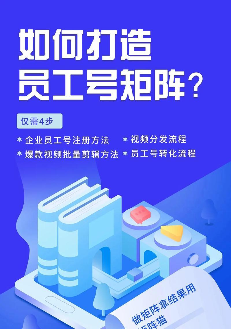 抖音企业视频剪辑怎么做？有哪些高效技巧？