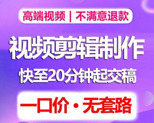 抖音企业视频剪辑怎么做？有哪些高效技巧？
